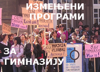 advert