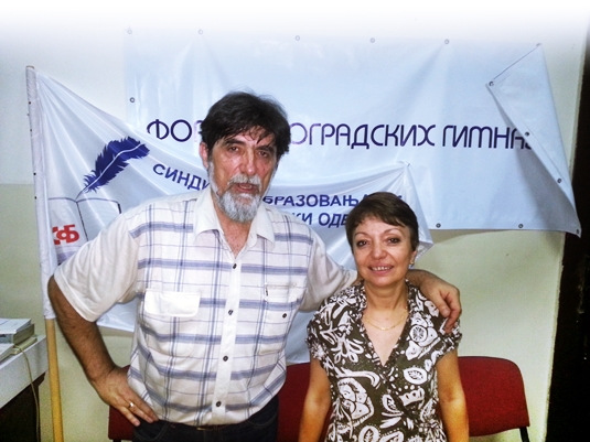 Миодраг Сокић Милица Миленовић