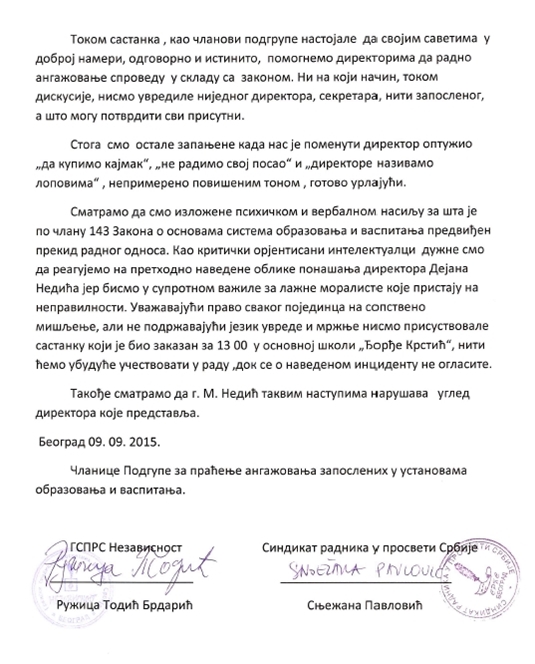 nedic 2