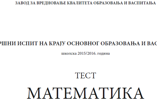 matem