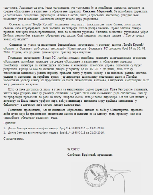 premijeru2