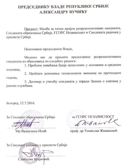 vucicu