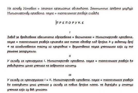 ombudsman