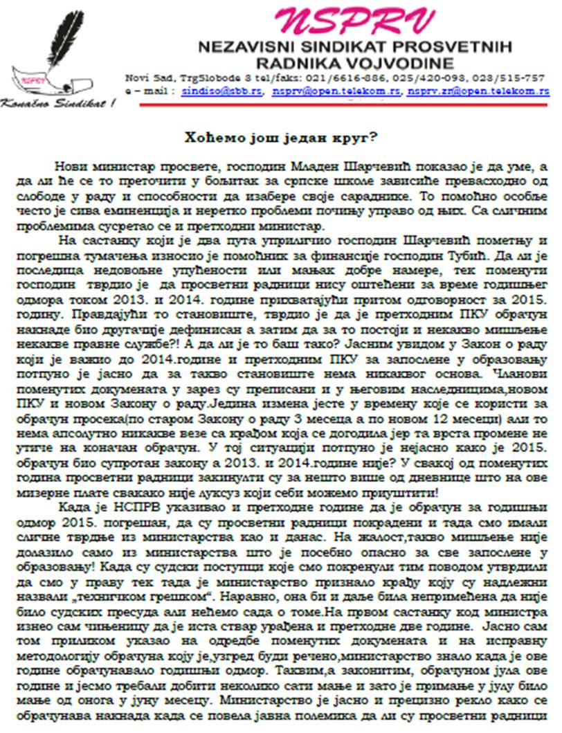 nsprv1