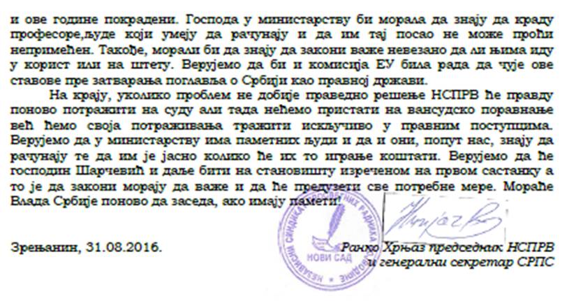 nsprv2