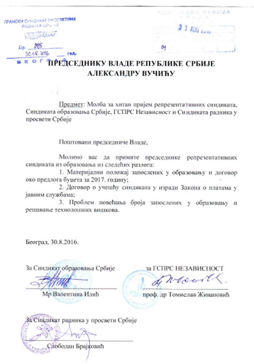 premijeru