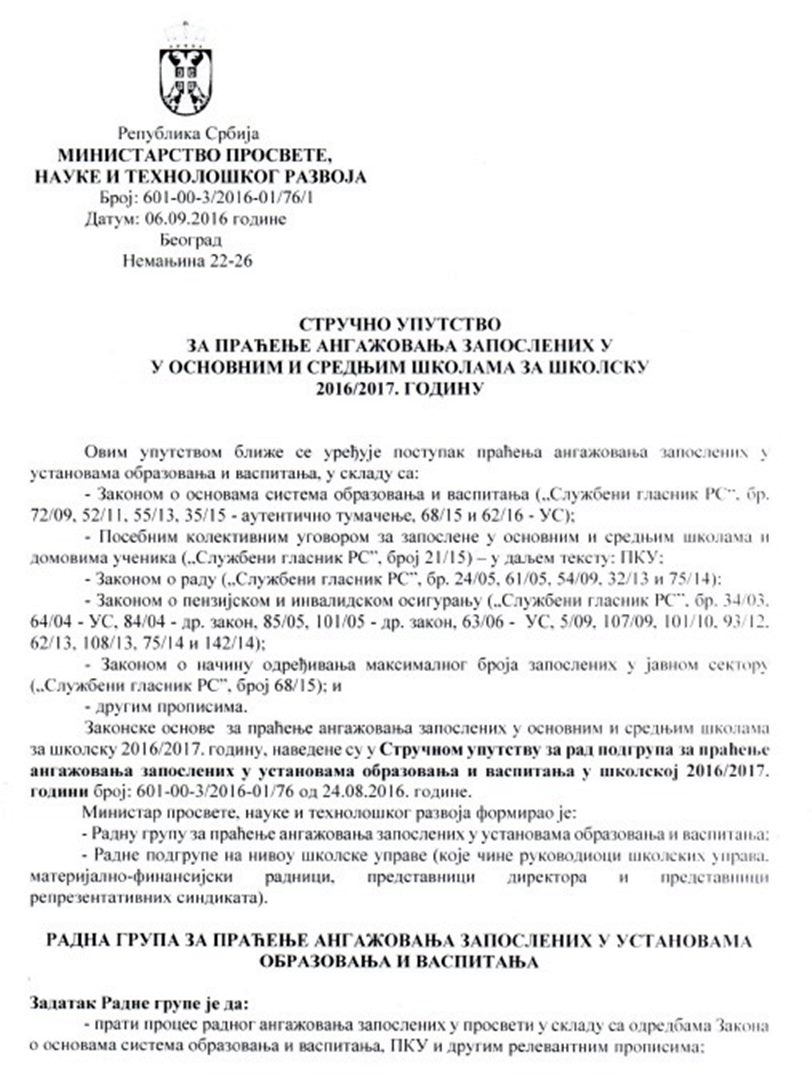 uputstvo-1