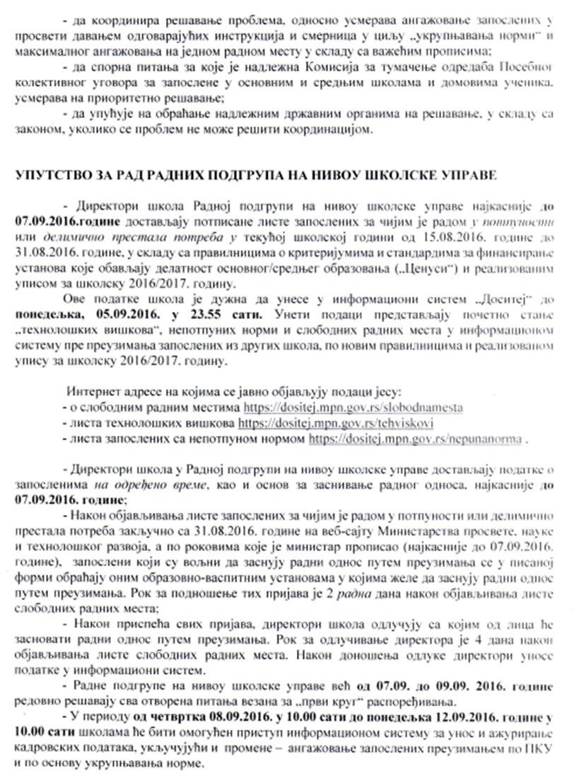 uputstvo-2