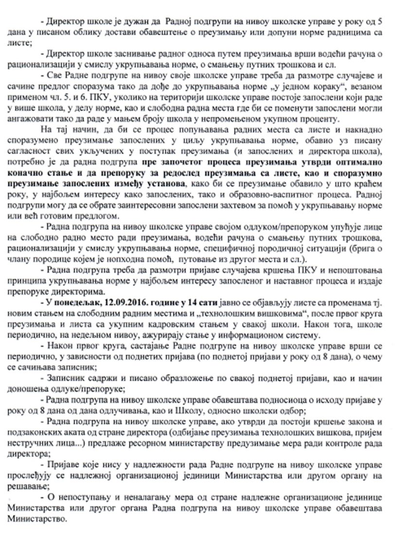 uputstvo-3