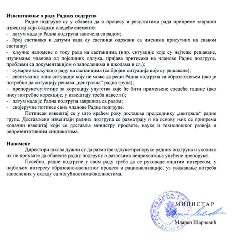uputstvo-4