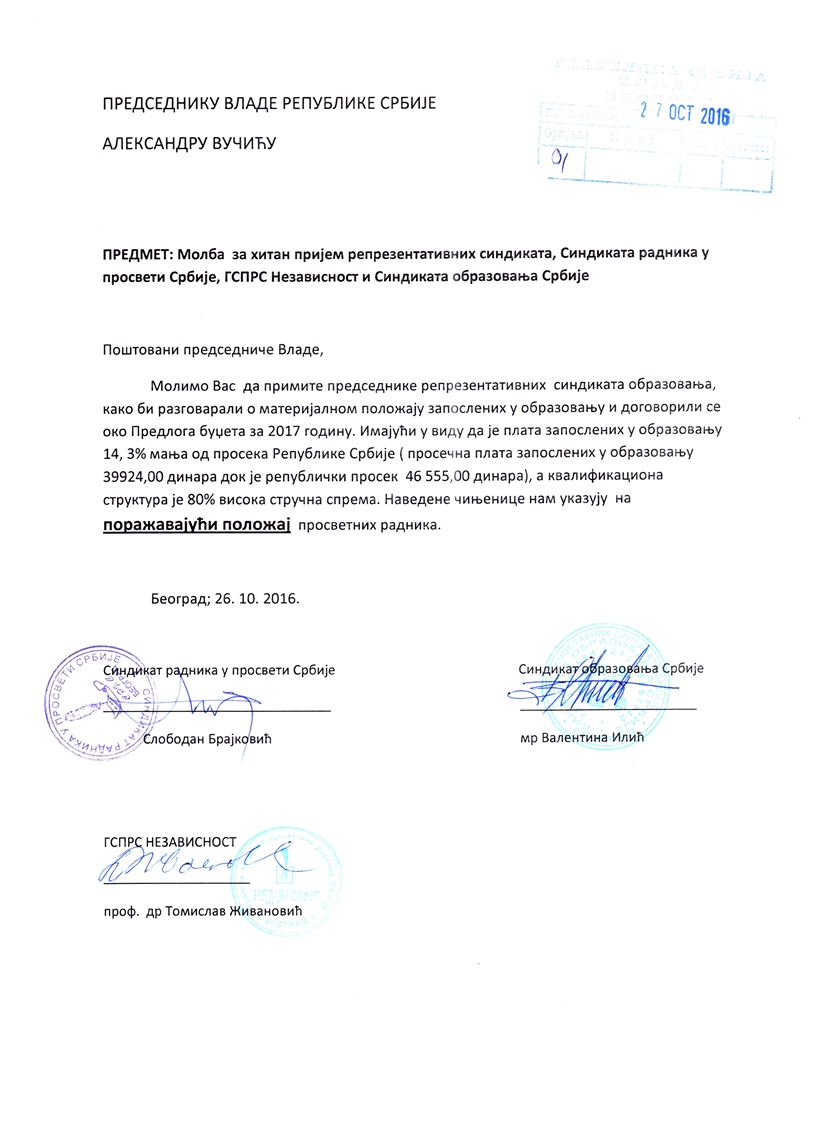 premijeru