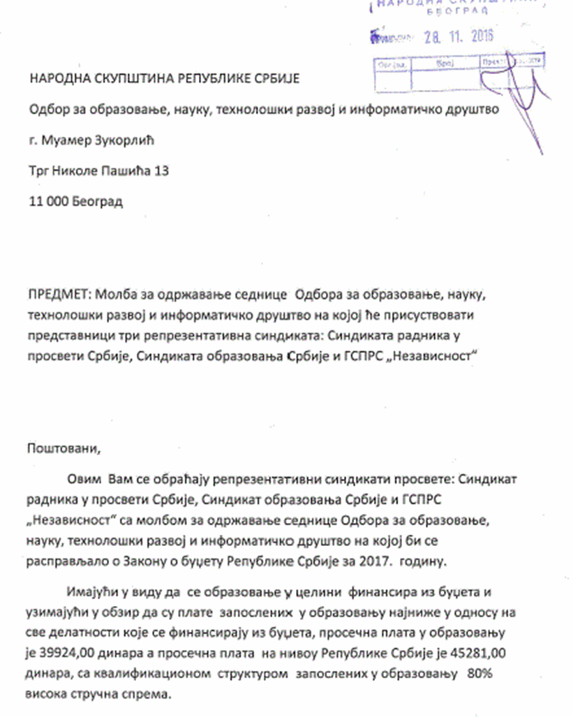 zukorlic-1