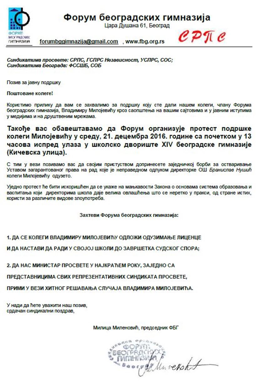sindikatima