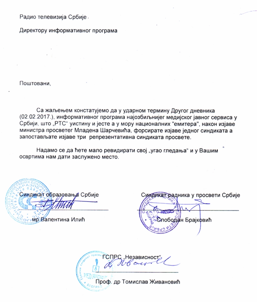 Dopis_Radio_televiziji_Srbije