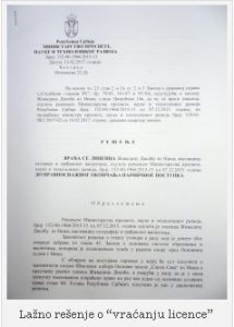 resenje