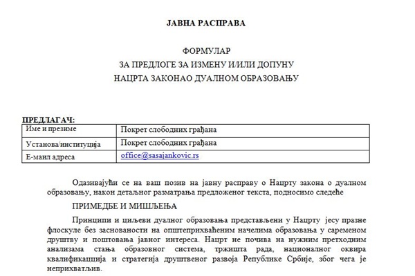 09.06.2017.-Primedbe-na-Nacrt-55zakona-o-dualnom-obrazovanju