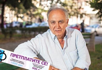 ФБГ 12 / ИНТЕРВЈУ: Душан Теодоровић
