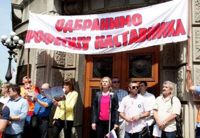 ПРОТЕСТ: Просветари траже јединствене платне разреде