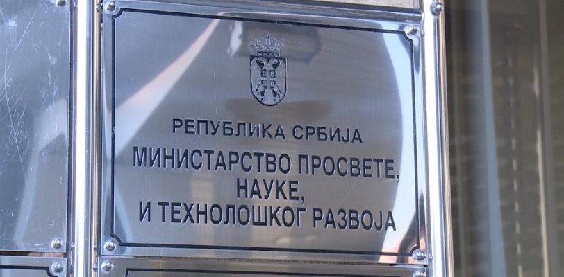 Србија на 45. месту у ПИСА тестирању