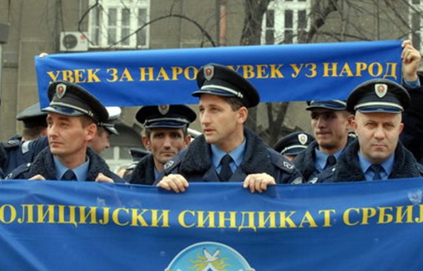 Протест војног и полицијског синдиката