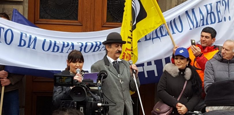 Просветни радници не верују Влади Републике Србије